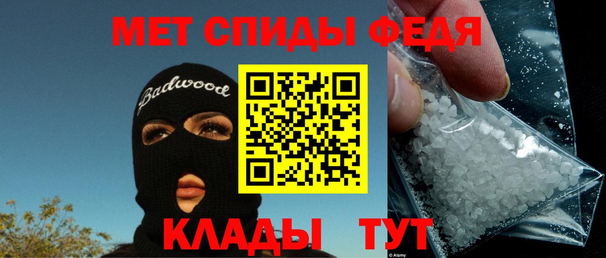 Amphetamine  Amphetamine 98%  Вход с VPN  Заволжье 