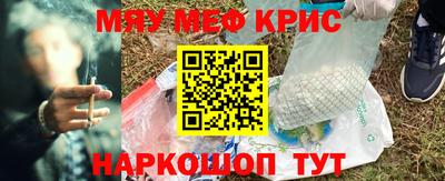 крисы Бугуруслан