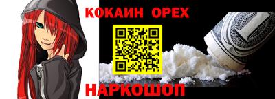 гашиш Будённовск
