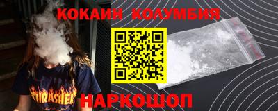 гашиш Будённовск