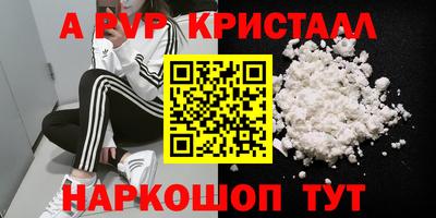 крисы Бугуруслан