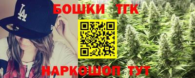 крисы Бугуруслан