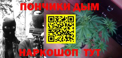 гашиш Будённовск