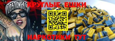 крисы Бугуруслан
