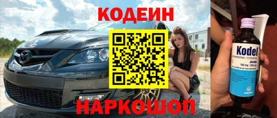 гашиш Будённовск