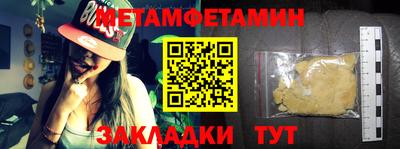 меф Краснознаменск