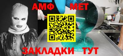 прущие грибы Краснокаменск