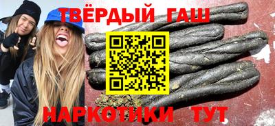 крисы Бугуруслан