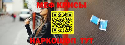 MESCALINE Краснодар