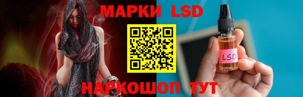 Лсд 25 экстази кислота  МЕГА ТОР  Заволжье  Вход с VPN  ЛСД экстази кислота 