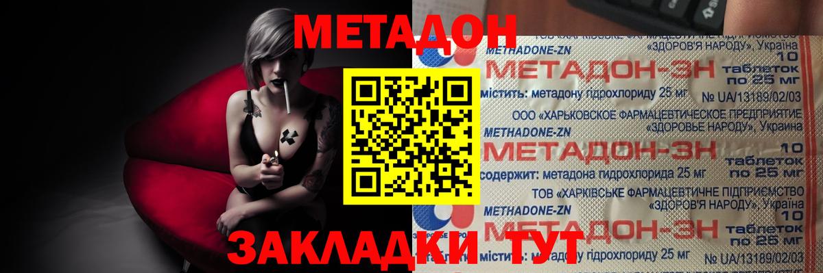 ГАШИШ  Меф МЯУ МЯУ   Бошки Шишки  Заволжье  Cocaine  ЭКСТАЗИ  МДМА  МАРИХУАНА  Вход с VPN  Мефедрон  Наркошоп  НБОМе 