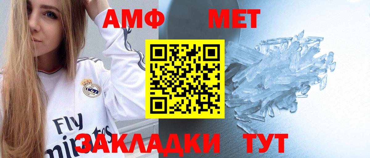 Первитин витя Заволжье